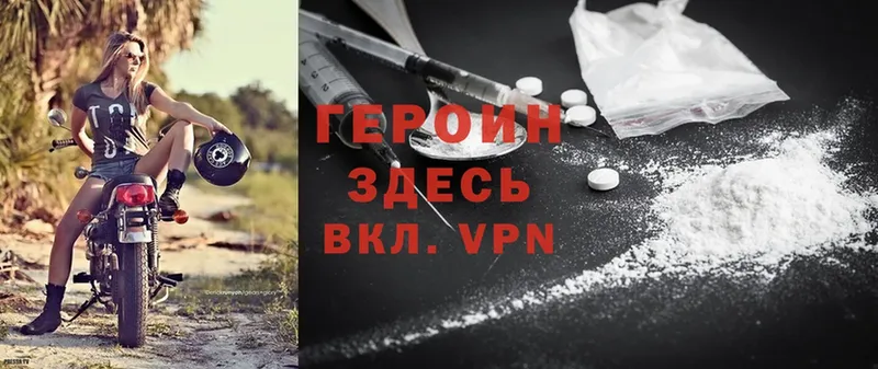 это наркотические препараты  цена   Котельниково  ГЕРОИН Heroin 