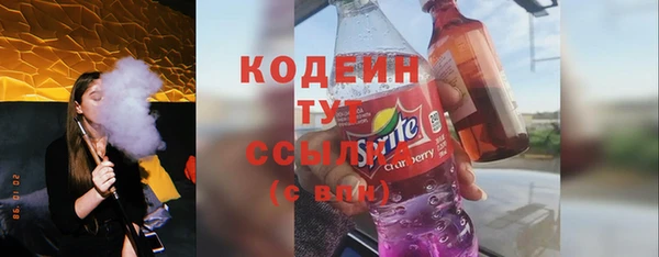 соль курить ск Богородск